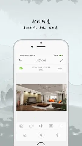 AC18Plus(����ͷ�������)v1.9.3 ��׿���ͼ