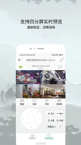 AC18Plus(����ͷ�������)v1.9.3 ��׿���ͼ