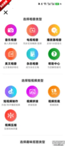 �������(�����������)v7.51 ��׿���ͼ