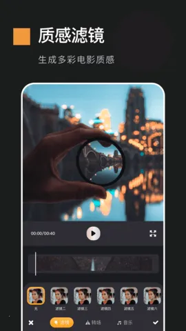 �������(�����������)v7.51 ��׿���ͼ