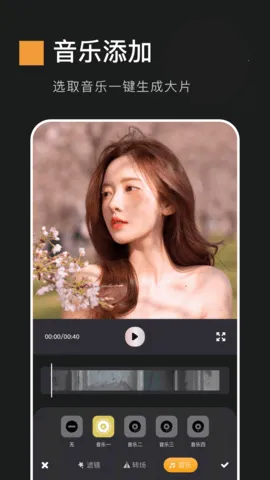 �������(�����������)v7.51 ��׿���ͼ