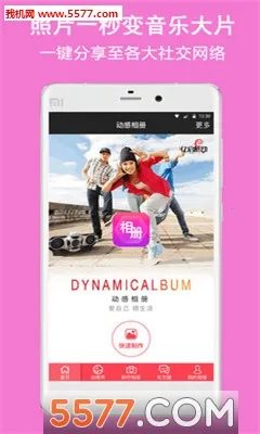 �������(�����������)