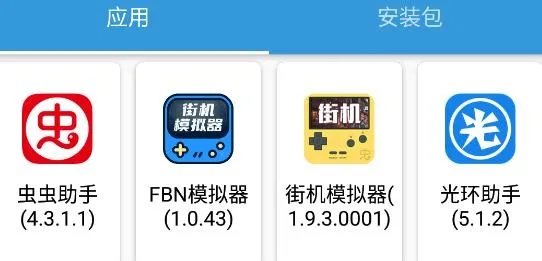 ��¡��ʦ(Ӧ�ÿ�¡����)