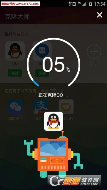 ��¡��ʦ(Ӧ�ÿ�¡����)v2.2.7 ��׿���ͼ