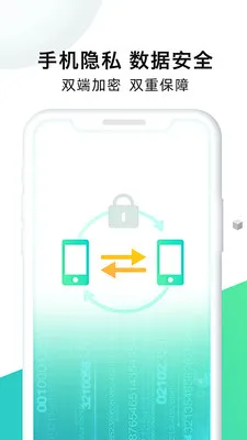 ��¡��ʦ(Ӧ�ÿ�¡����)v2.2.7 ��׿���ͼ