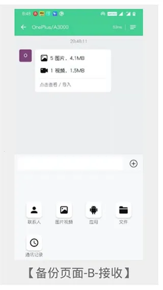 ��¡��ʦ(Ӧ�ÿ�¡����)