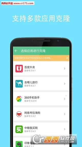 ��¡��ʦ(Ӧ�ÿ�¡����)v2.2.7 ��׿���ͼ