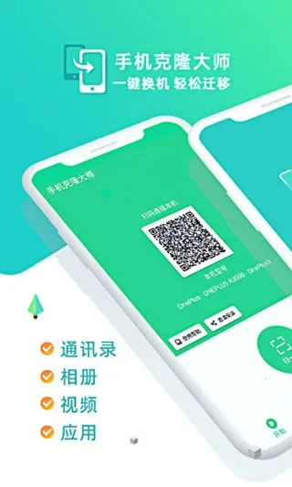 ��¡��ʦ(Ӧ�ÿ�¡����)