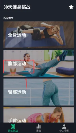 30�콡����ս2025�ٷ�����