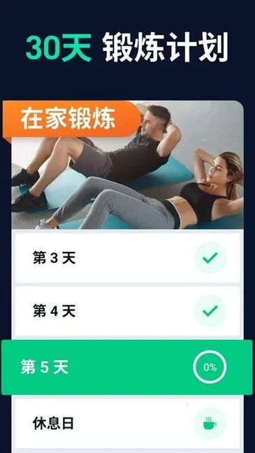 30�콡����ս2025�ٷ�����v7.0.1118.704 ��׿���ͼ