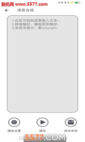 ����ת�������鰲׿���ֻ���v20 ��׿���ͼ