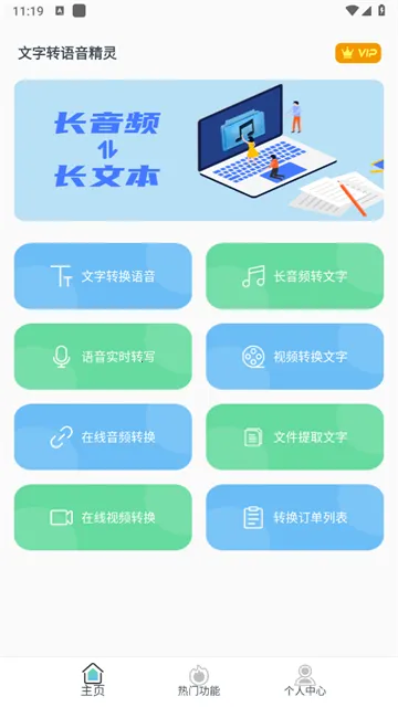 ����ת�������鰲׿���ֻ���