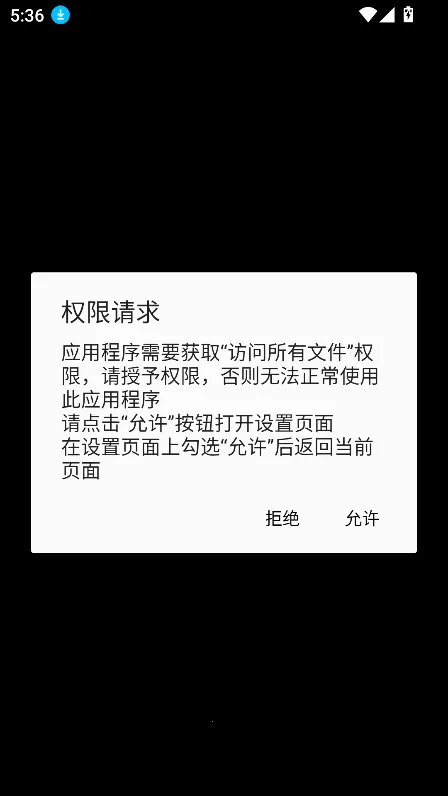 AopAop(��Ϸģ����)v1.9.49 ��׿���ͼ