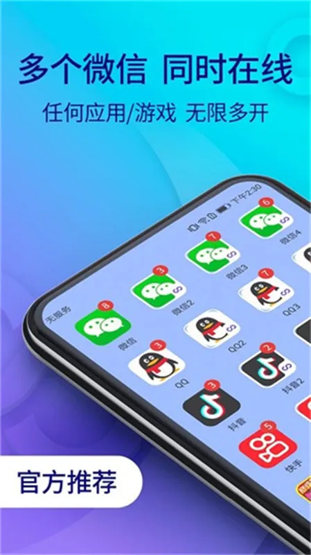 С�����(��Ϸ��������)v11.5.1.0 �ֻ����ͼ