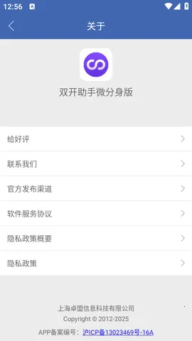 С�����(��Ϸ��������)v11.5.1.0 �ֻ����ͼ