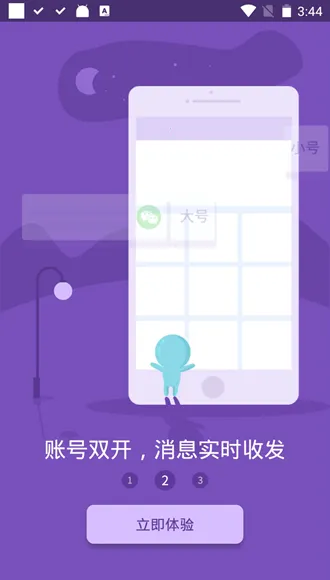 С�����(��Ϸ��������)v11.5.1.0 �ֻ����ͼ