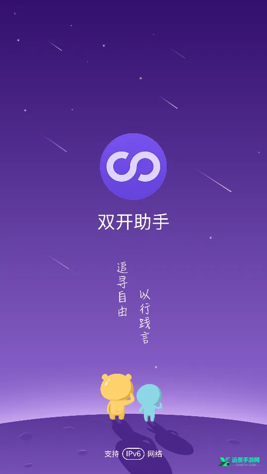 小龙框架(游戏辅助软件) 小龙框架(游戏辅助软件)