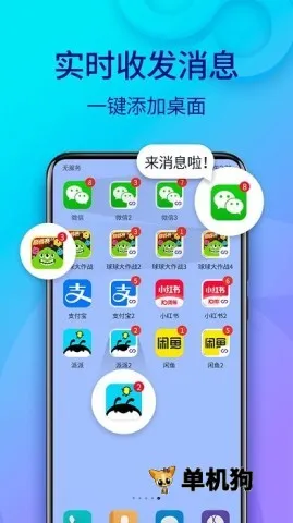 С�����(��Ϸ��������)v11.5.1.0 �ֻ����ͼ