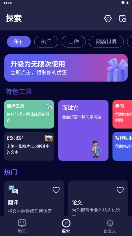 MateAI(����AI��������)v1.4.7 ��Ѱ��ͼ