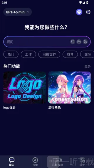 MateAI(智能AI创作软件) MateAI(智能AI创作软件)