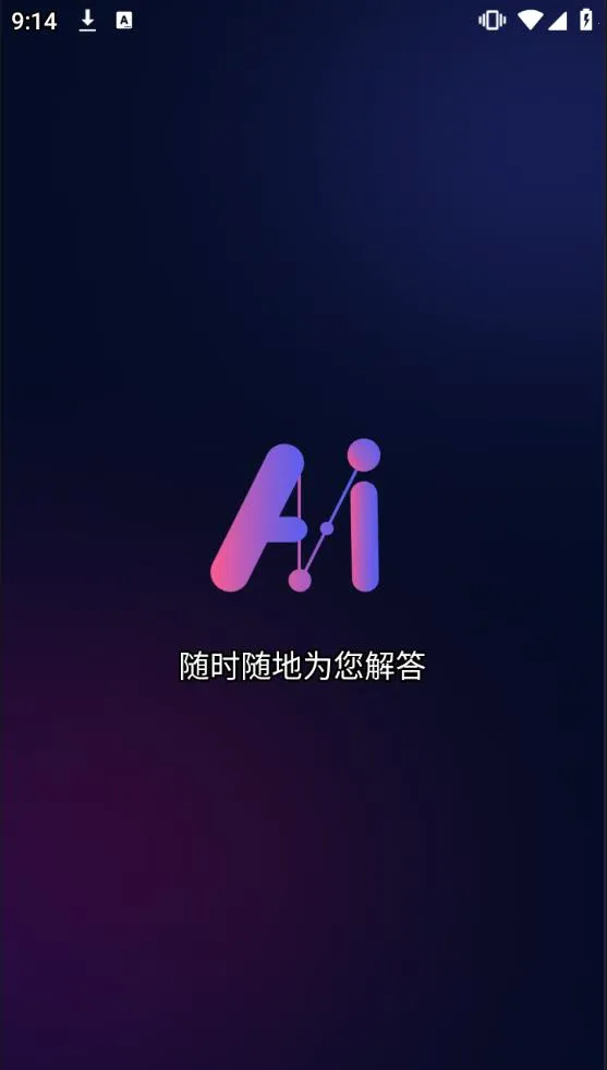 MateAI(����AI��������)v1.4.7 ��Ѱ��ͼ