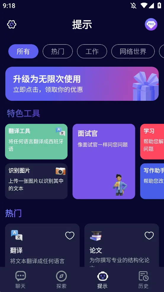 MateAI(����AI��������)v1.4.7 ��Ѱ��ͼ