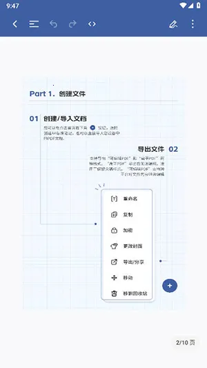 �ʹ���(�ʼǼ�¼����)v1.0.0 �ٷ������ͼ