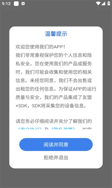 �ʹ���(�ʼǼ�¼����)v1.0.0 �ٷ������ͼ