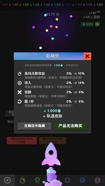 ��������(���ò�����Ϸ)v1.047 �ٷ������ͼ