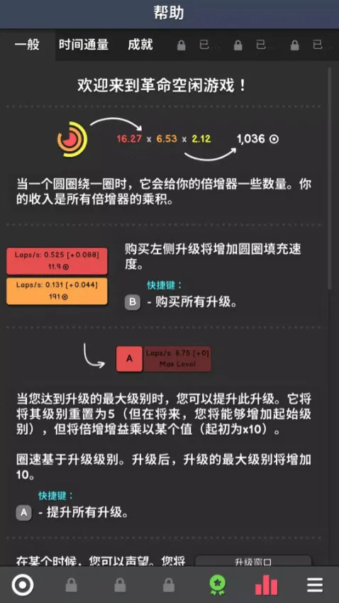 ��������(���ò�����Ϸ)v1.047 �ٷ������ͼ