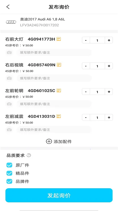 ����ʦ��֮��2025�ٷ�����v6.7.5 �ֻ����ͼ