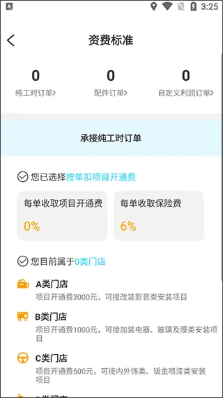 有马师傅之家2025官方正版 有马师傅之家2025官方正版