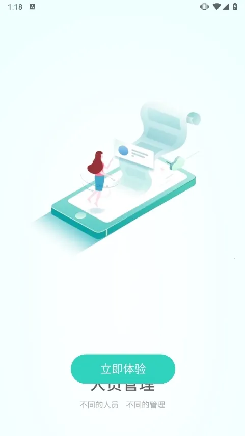 iE���������ֻ���v1.8.7 �ٷ������ͼ