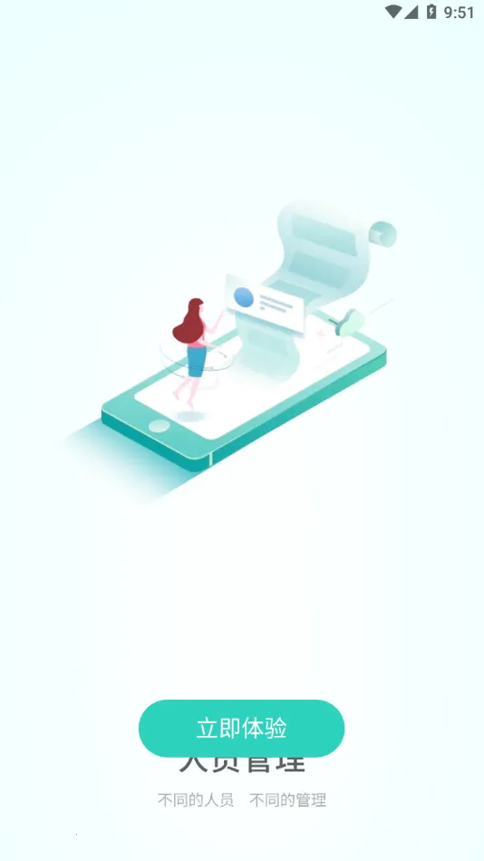 iE���������ֻ���v1.8.7 �ٷ������ͼ