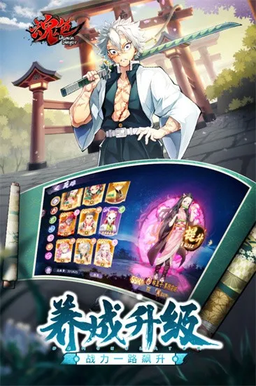 ��ɫ(����֮����Ϸ)v1.0.07 ��׿���ͼ