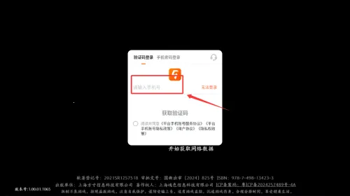 ��ɫ(����֮����Ϸ)