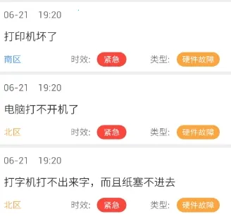 维修助手(家电维修工具) 维修助手(家电维修工具)