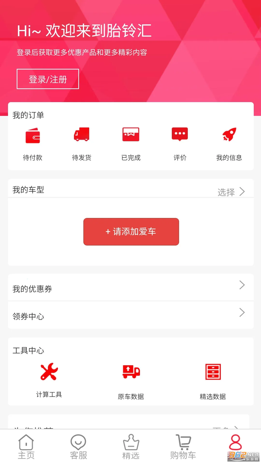 ̥���2025���°汾v3.1.25 ��Ѱ��ͼ