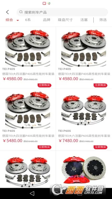 ̥���2025���°汾v3.1.25 ��Ѱ��ͼ