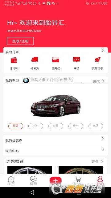 ̥���2025���°汾v3.1.25 ��Ѱ��ͼ