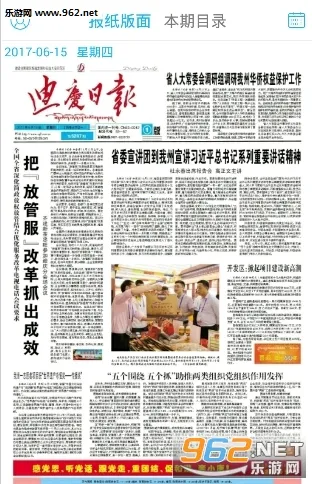 �������(�����������ƽ̨)v3.3.1 �ֻ����ͼ