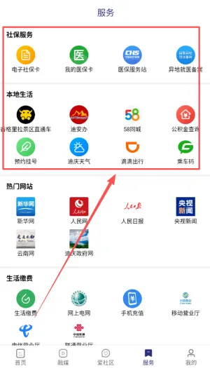 �������(�����������ƽ̨)