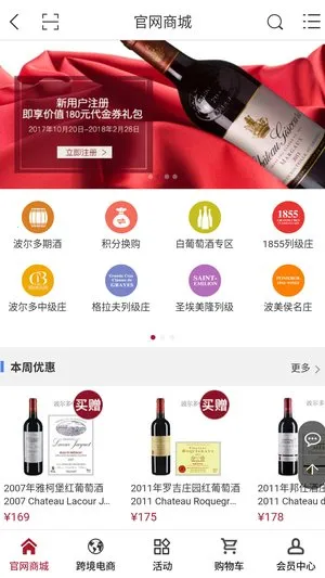 ������������ֻ���v8.1.5 �ٷ������ͼ