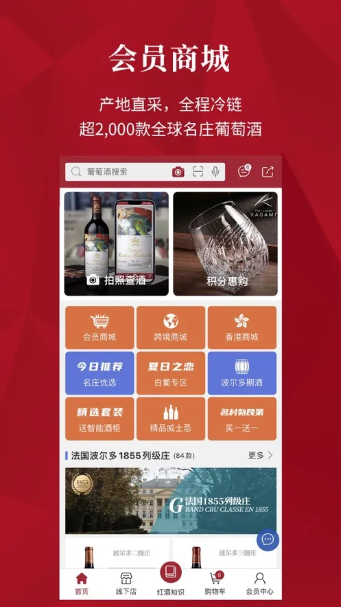 ������������ֻ���v8.1.5 �ٷ������ͼ