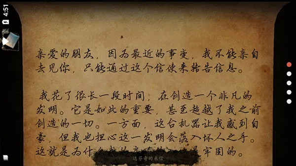 �����֮��2025�ٷ����°汾v1.1.52 �ٷ������ͼ