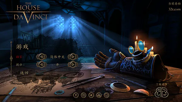 达芬奇之家2025官方最新版本 达芬奇之家2025官方最新版本