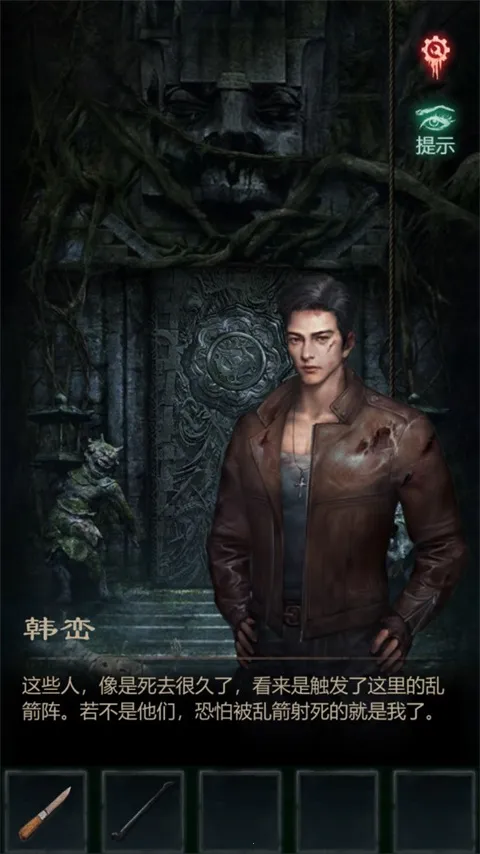 残花葬2025官方正版 残花葬2025官方正版