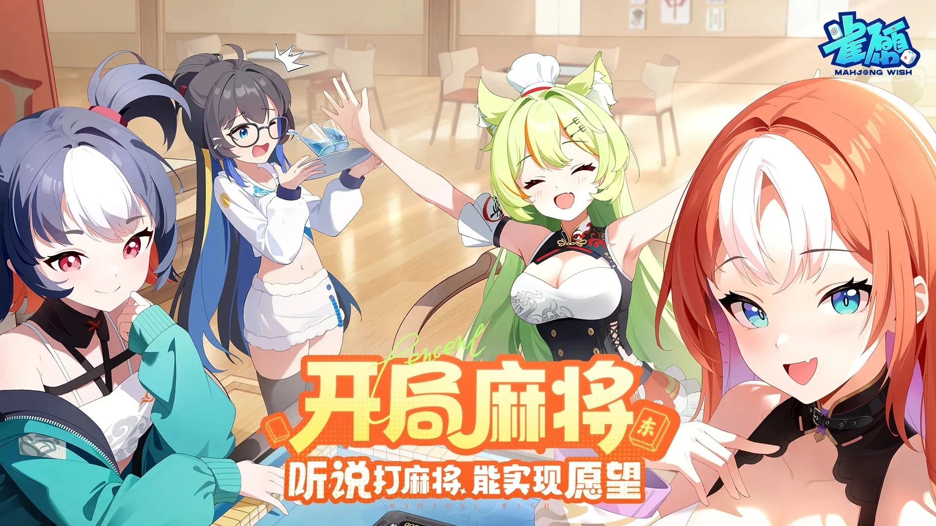 ȸԸ2025�ٷ�����v0.4.0 ��׿���ͼ