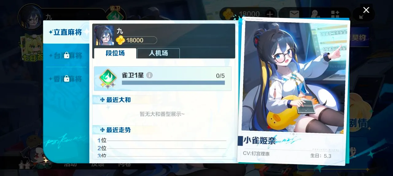 ȸԸ2025�ٷ�����v0.4.0 ��׿���ͼ