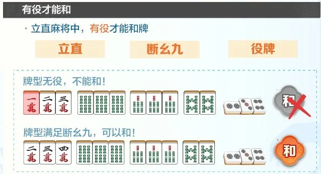 雀愿2025官方正版 雀愿2025官方正版
